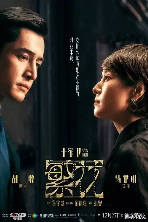 《漫长的季节》对白清晰度在家庭影院中置音箱上的测试
