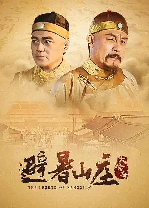 《三体》剧集氛围声场在独立影音室中的低频测试