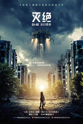 《银翼杀手2049》暗部细节在家庭影院中的投影测试